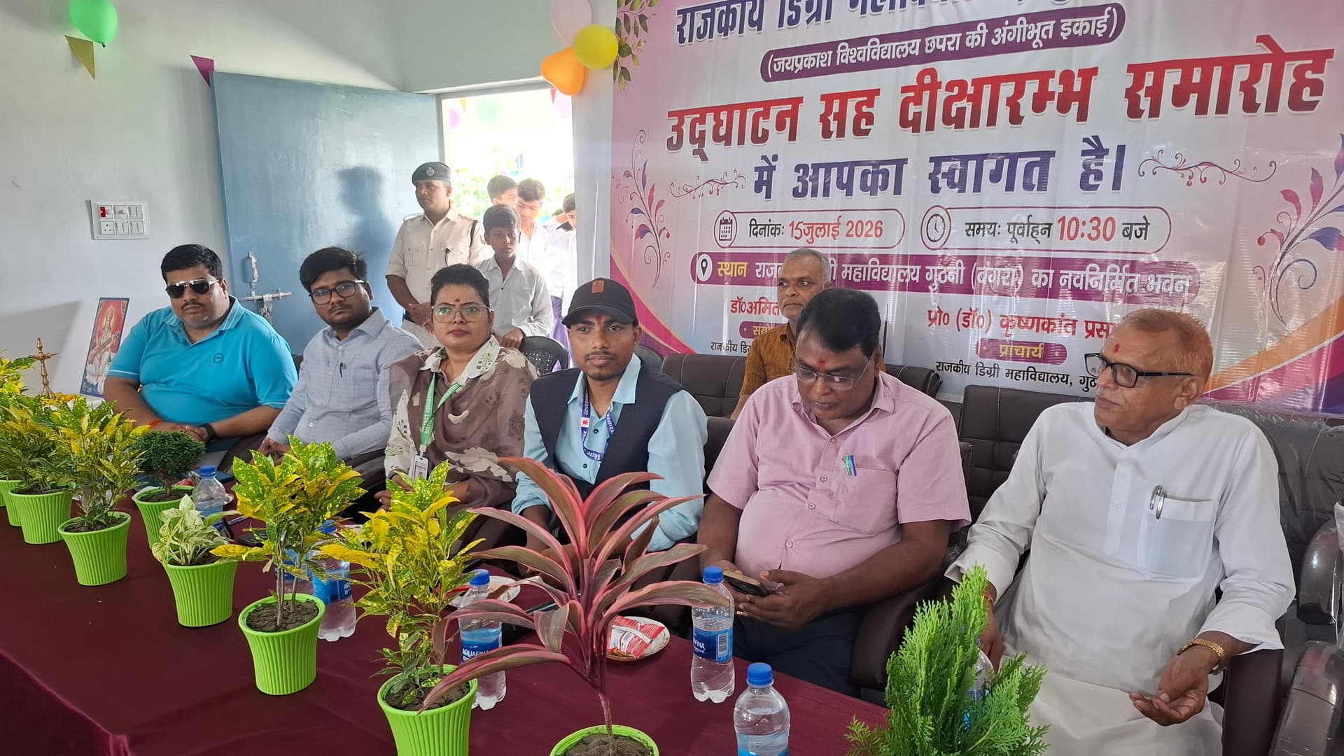 बंगरा में राजकीय डिग्री महाविद्यालय का उद्घाटन, उच्च शिक्षा को मिलेगी नई दिशा बंगरा में राजकीय डिग्री महाविद्यालय का उद्घाटन, उच्च शिक्षा को मिलेगी नई दिशा