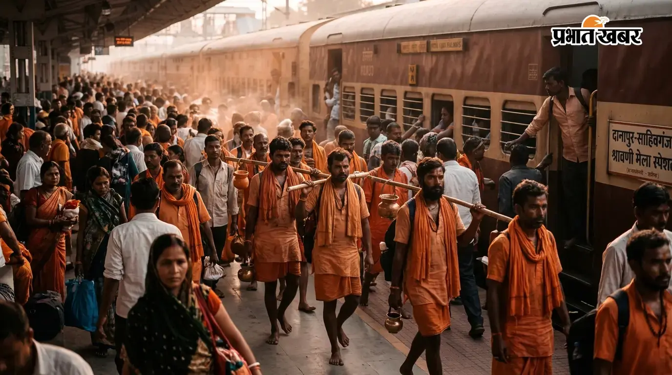 Danapur Sahibganj Special Train: साहिबगंज से पटना और सुल्तानगंज जाना हुआ आसान, रेलवे ने शुरू की नई स्पेशल ट्रेन, जानें टाइमिंग Danapur Sahibganj Special Train: साहिबगंज से पटना और सुल्तानगंज जाना हुआ आसान, रेलवे ने शुरू की नई स्पेशल ट्रेन, जानें टाइमिंग