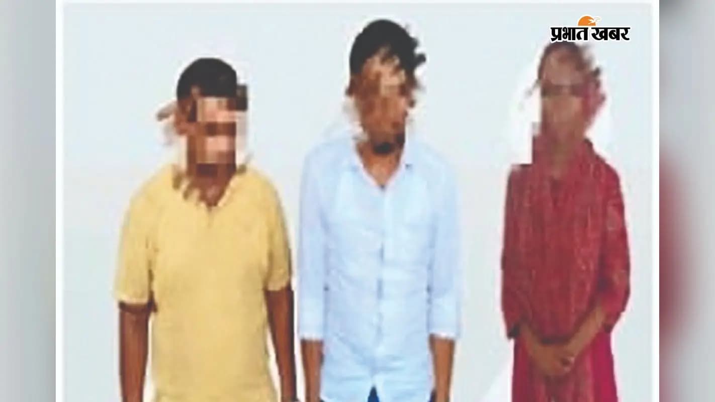आरोपित पत्नी, प्रेमी व सुपारी किलर गिरफ्तार आरोपित पत्नी, प्रेमी व सुपारी किलर गिरफ्तार