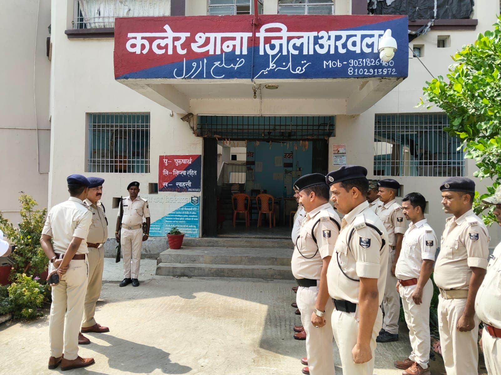 अनुमंडल पुलिस पदाधिकारी ने कलेर थाने का किया औचक निरीक्षण, दिया आवश्यक दिशा निर्देश। अनुमंडल पुलिस पदाधिकारी ने कलेर थाने का किया औचक निरीक्षण, दिया आवश्यक दिशा निर्देश।