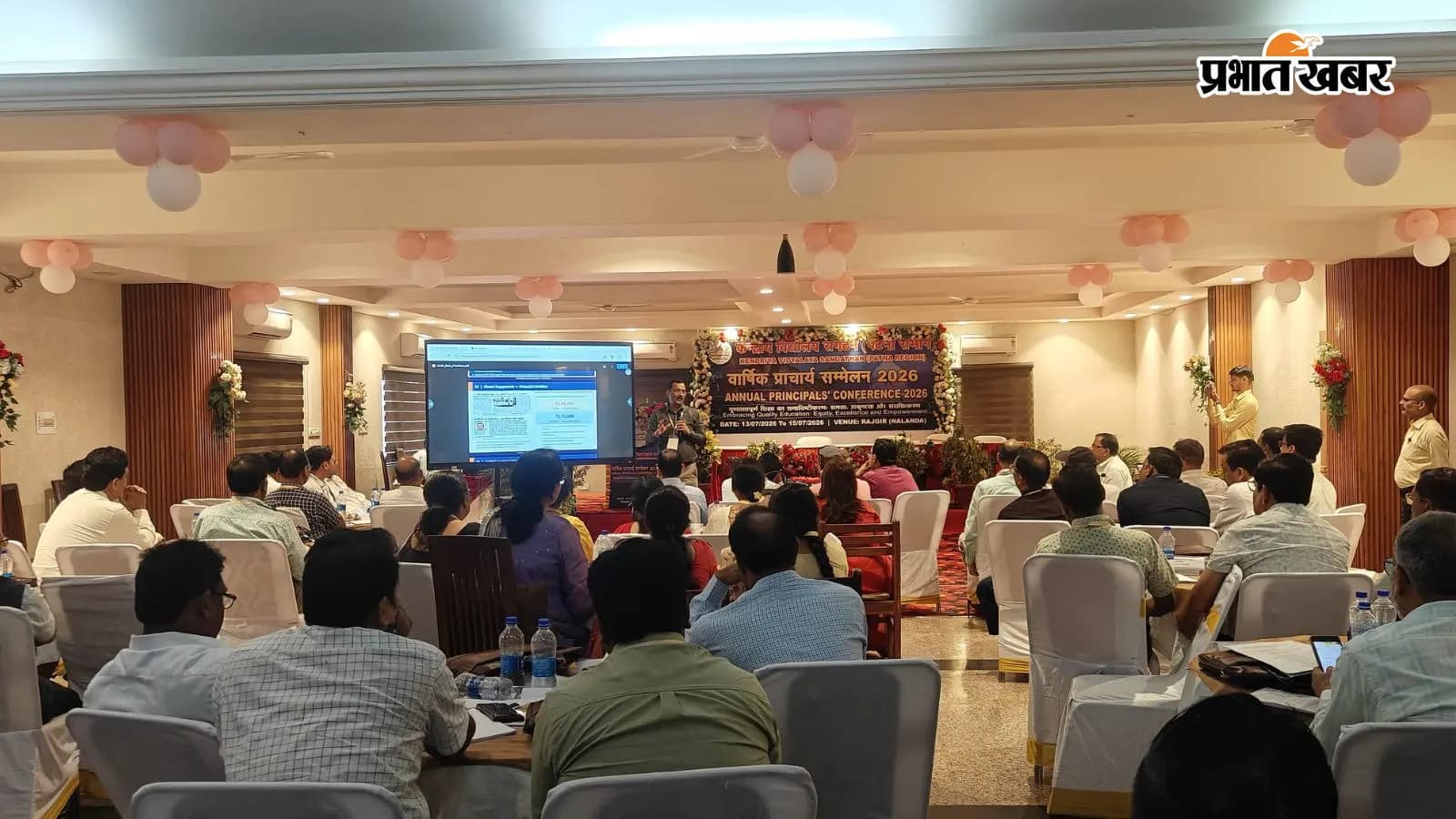 केंद्रीय विद्यालय प्राचार्य सम्मेलन संपन्न: प्रशिक्षण और... केंद्रीय विद्यालय प्राचार्य सम्मेलन संपन्न: प्रशिक्षण और...