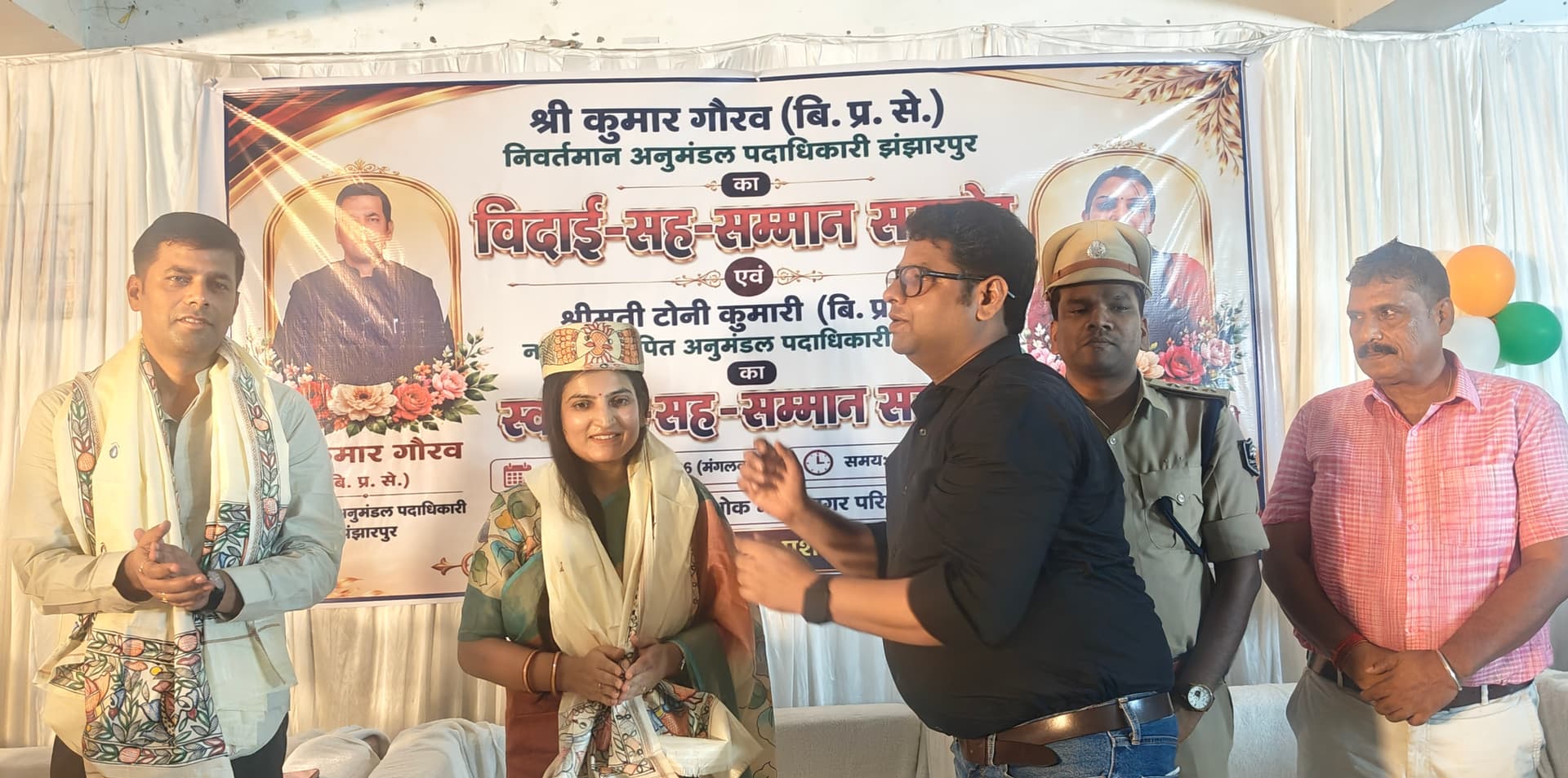 निर्वतमान एसडीओ कुमार गौरव को दी विदाई, टोनी कुमारी का हुआ स्वागत निर्वतमान एसडीओ कुमार गौरव को दी विदाई, टोनी कुमारी का हुआ स्वागत