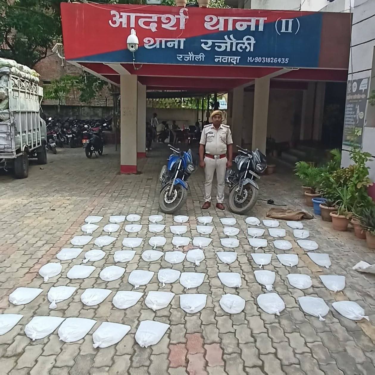 हरदिया डैम के पास से 130 लीटर देसी शराब और 2 अपाचे बाइक जब्त, धंधेबाज फरार हरदिया डैम के पास से 130 लीटर देसी शराब और 2 अपाचे बाइक जब्त, धंधेबाज फरार
