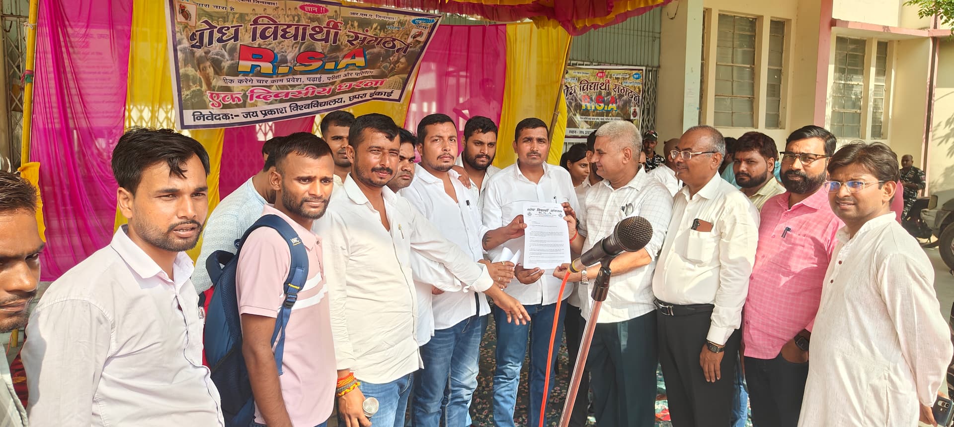 10 सूत्री मांगों को लेकर आरएसए ने विश्वविद्यालय में दिया धरना 10 सूत्री मांगों को लेकर आरएसए ने विश्वविद्यालय में दिया धरना