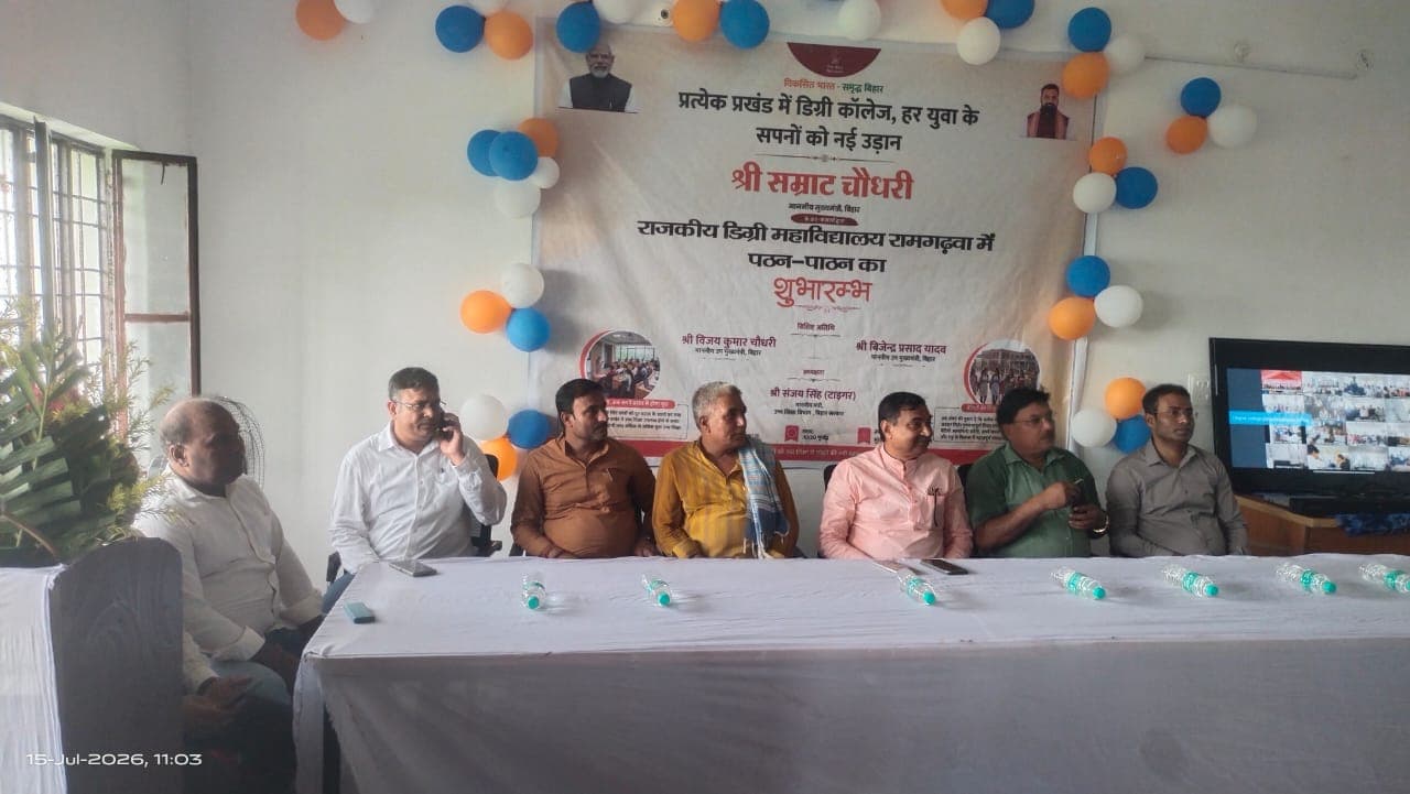 सिसवनिया में राजकीय डिग्री महाविधालय का हुआ उद्घाटन सिसवनिया में राजकीय डिग्री महाविधालय का हुआ उद्घाटन
