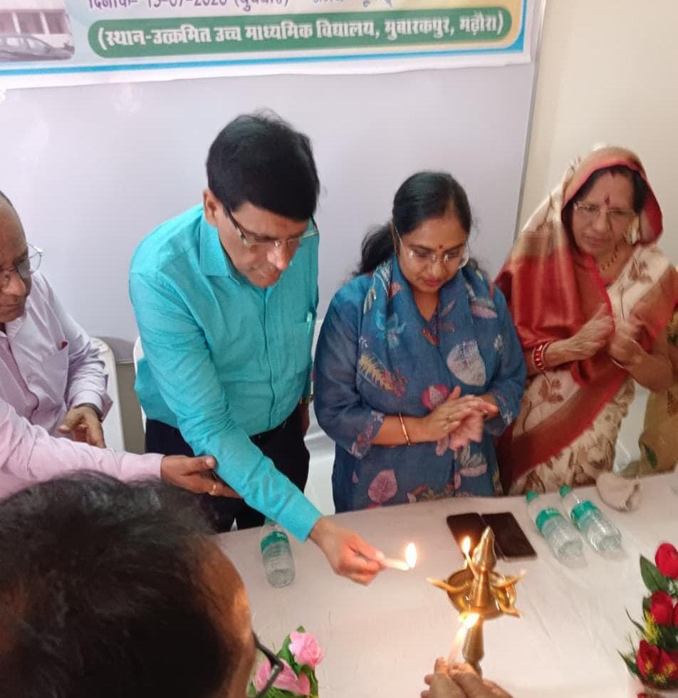 मढ़ौरा में राजकीय डिग्री कॉलेज की शुभारंभ की पूरी की गई औपचारिकताएं मढ़ौरा में राजकीय डिग्री कॉलेज की शुभारंभ की पूरी की गई औपचारिकताएं