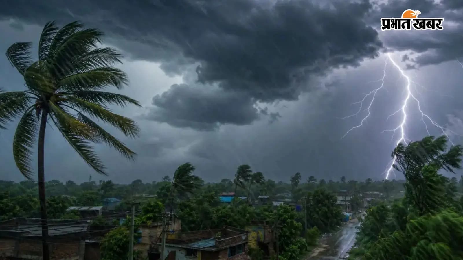 बिहार में बारिश की चेतावनी (सांकेतिक तस्वीर) बिहार में बारिश की चेतावनी (सांकेतिक तस्वीर)