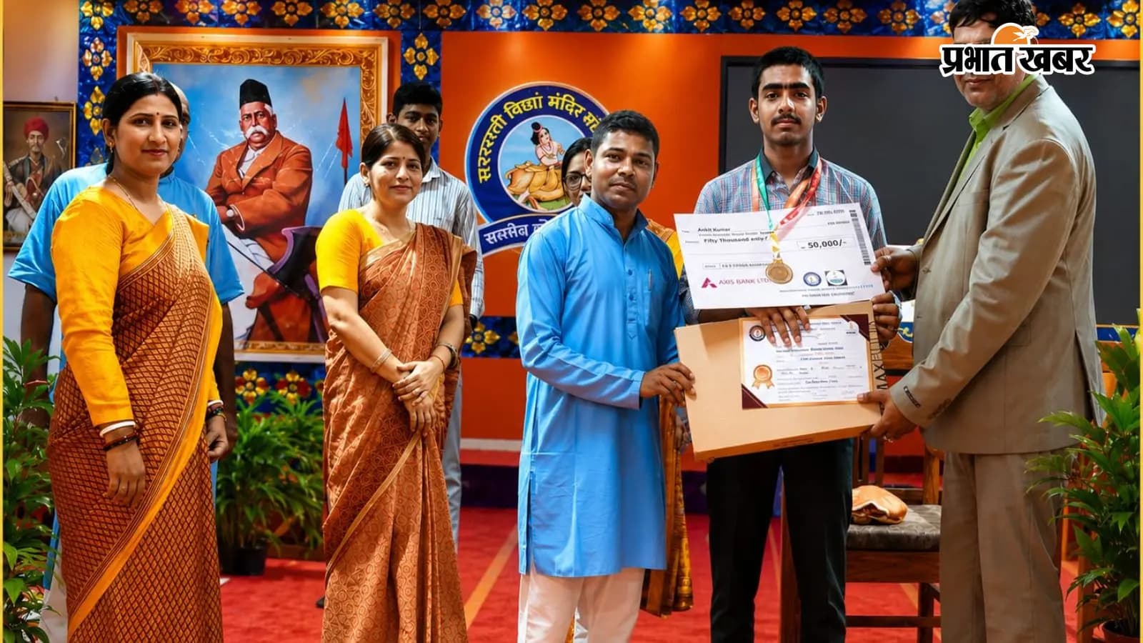 राष्ट्रीय स्तर पर चमका अंकित आईटीएसई में उत्कृष्ट प्रदर्शन पर 300 विद्यार्थी सम्मानित राष्ट्रीय स्तर पर चमका अंकित आईटीएसई में उत्कृष्ट प्रदर्शन पर 300 विद्यार्थी सम्मानित