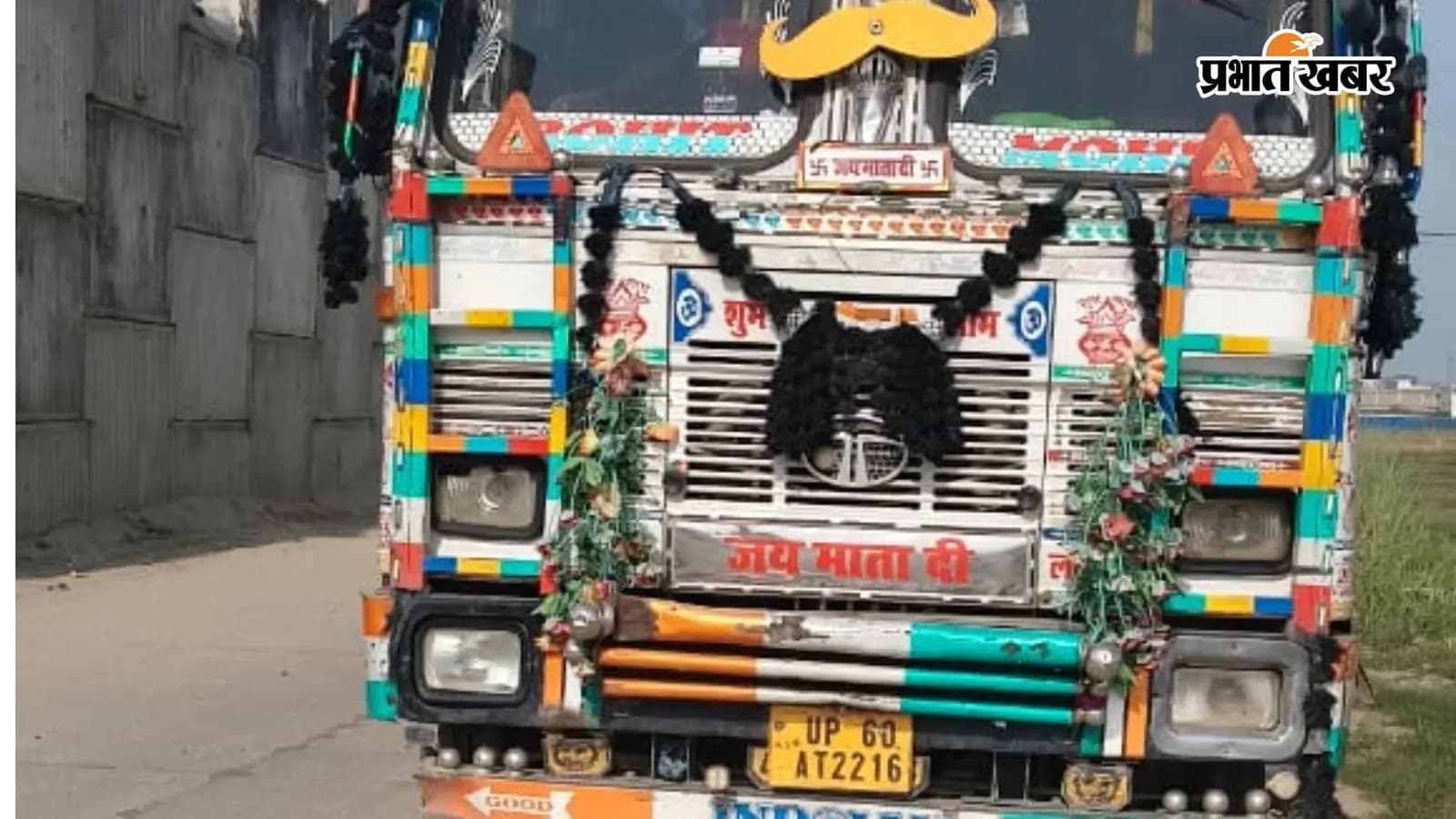 जप्त ट्रक जप्त ट्रक