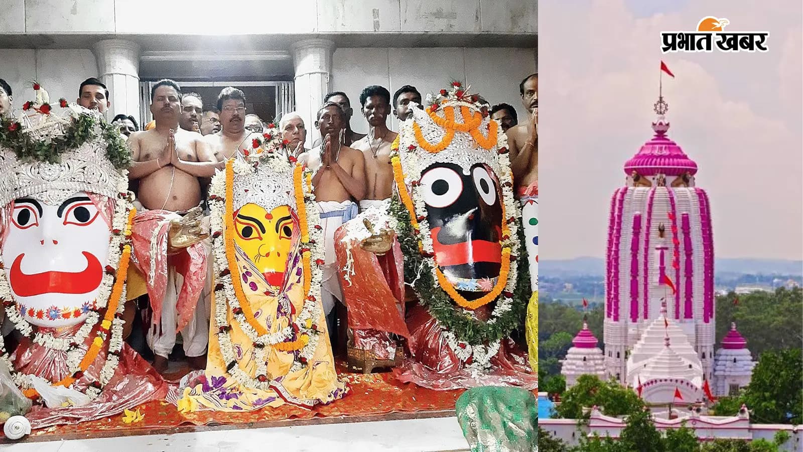 जगन्नाथ रथ यात्रा मौसीबाड़ी यात्रा रांची जगन्नाथ रथ यात्रा मौसीबाड़ी यात्रा रांची