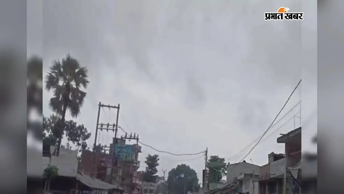 भागलपुर में छाए काले बादल भागलपुर में छाए काले बादल