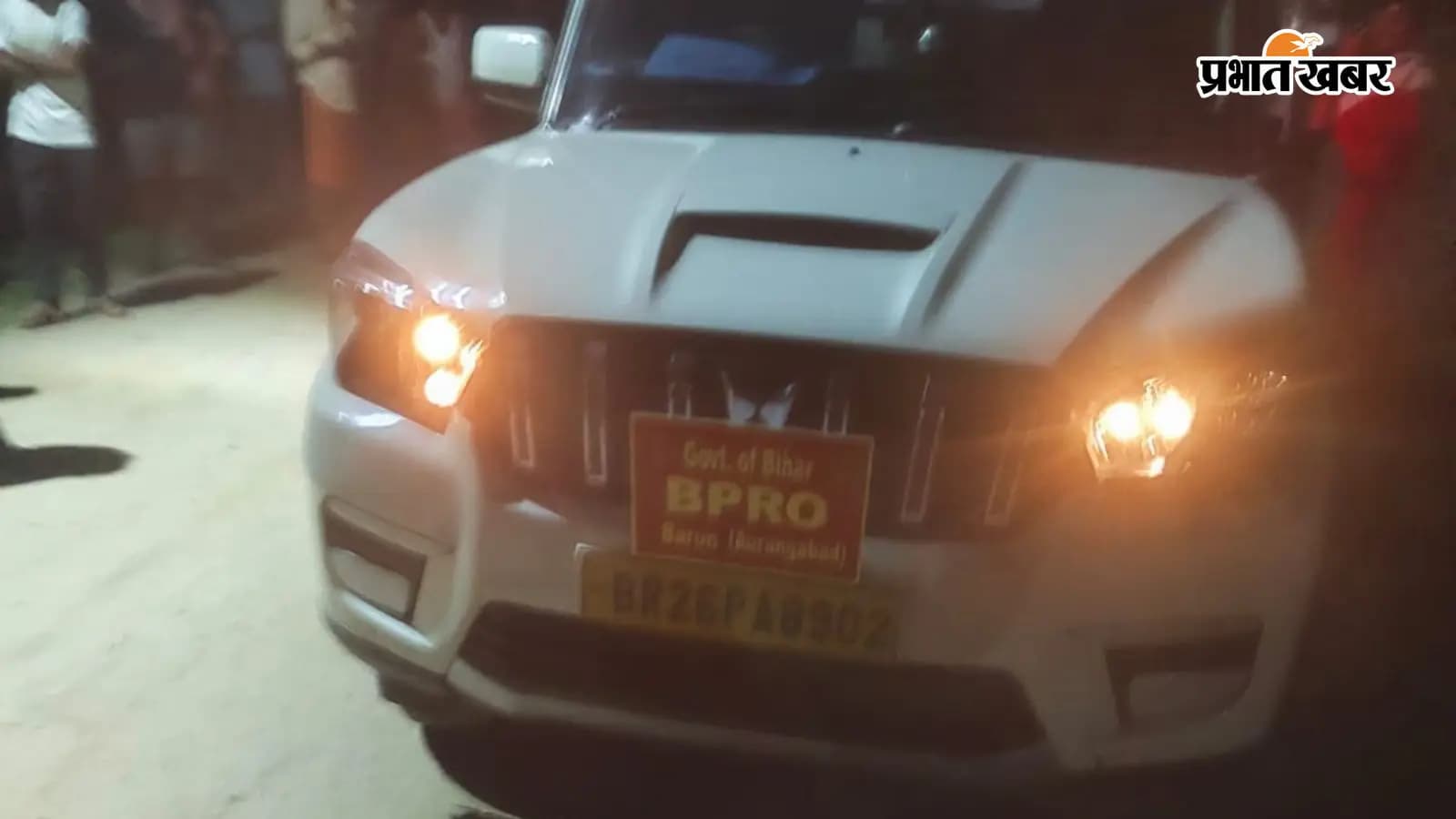 पुलिस के कब्जे में बीपीआरओ लिखी वाहन पुलिस के कब्जे में बीपीआरओ लिखी वाहन