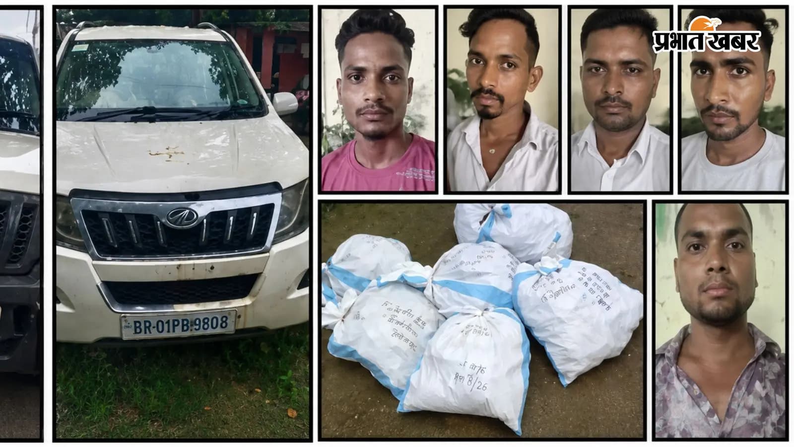बेगूसराय में पुलिस की बड़ी कार्रवाई,270 लीटर विदेशी शराब के साथ पांच तस्कर गिरफ्तार,दो कार, नकदी व मोबाइल जब्त बेगूसराय में पुलिस की बड़ी कार्रवाई,270 लीटर विदेशी शराब के साथ पांच तस्कर गिरफ्तार,दो कार, नकदी व मोबाइल जब्त