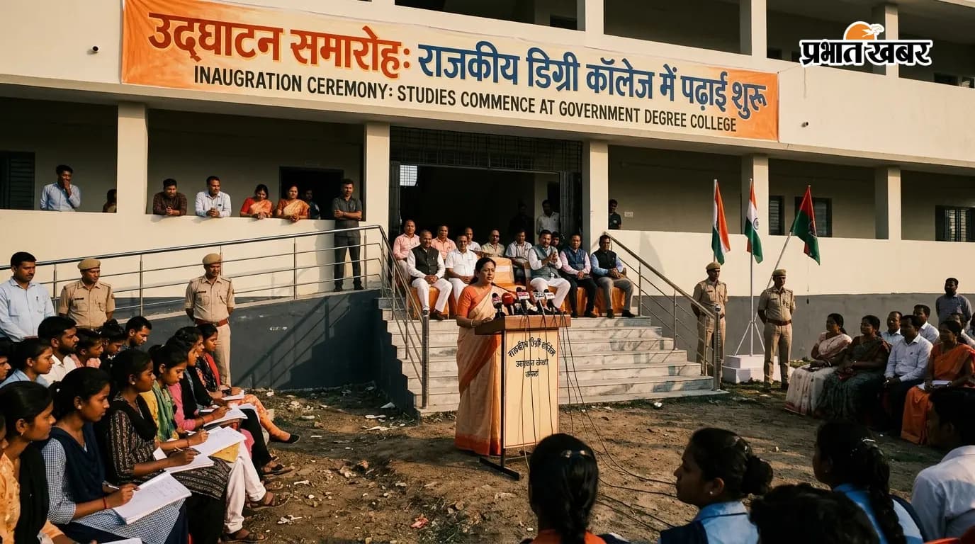 डिग्री कॉलेज अलीनगर में CBCS का हुआ शुभारंभ डिग्री कॉलेज अलीनगर में CBCS का हुआ शुभारंभ