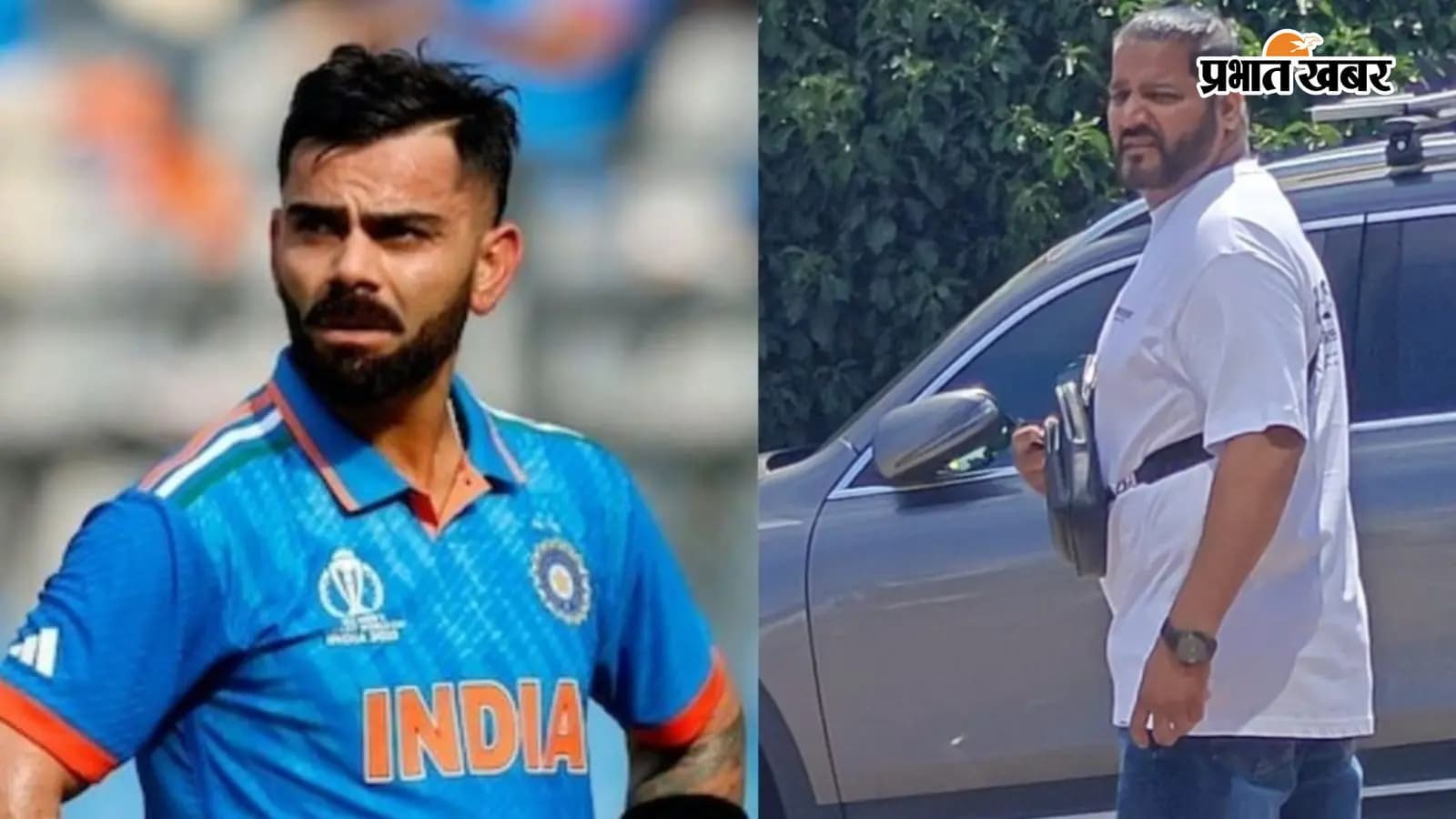 विराट कोहली और उसके बॉडीगार्ड (एक्स) विराट कोहली और उसके बॉडीगार्ड (एक्स)