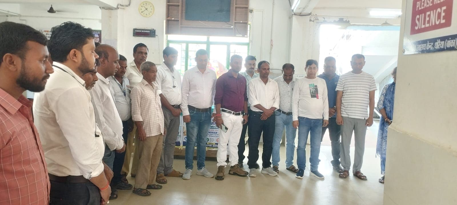 सामुदायिक स्वास्थ्य केंद्र धोरैया में वरीय शाखा पदाधिकारी के निधन पर शोकसभा आयोजित सामुदायिक स्वास्थ्य केंद्र धोरैया में वरीय शाखा पदाधिकारी के निधन पर शोकसभा आयोजित