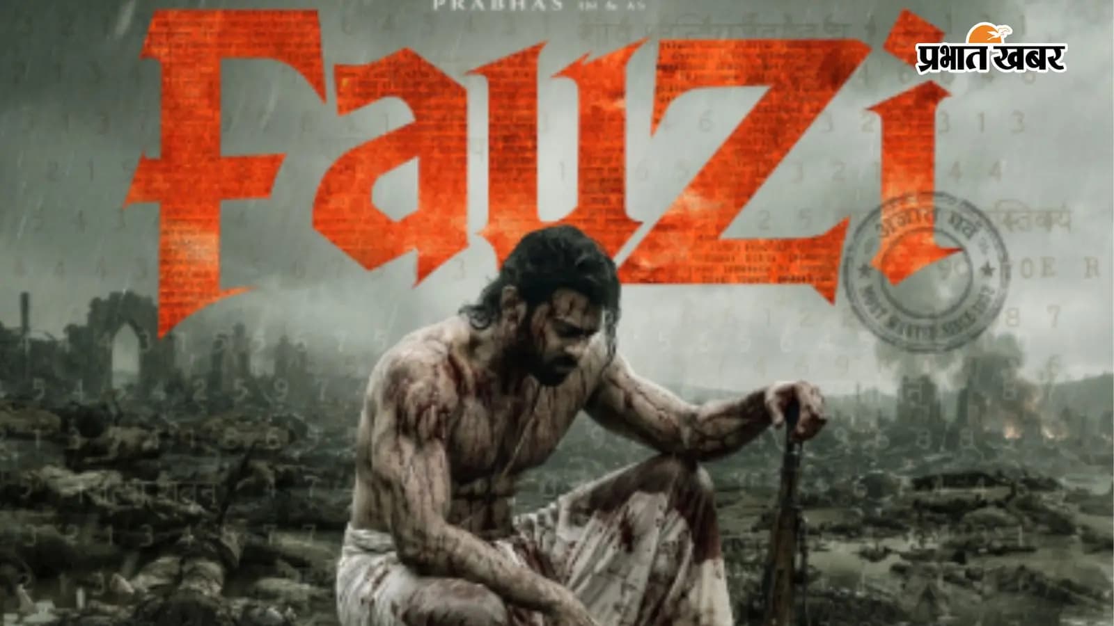 प्रभास की फिल्म 'फौजी' का पोस्टर, फोटो- इंस्टाग्राम प्रभास की फिल्म 'फौजी' का पोस्टर, फोटो- इंस्टाग्राम