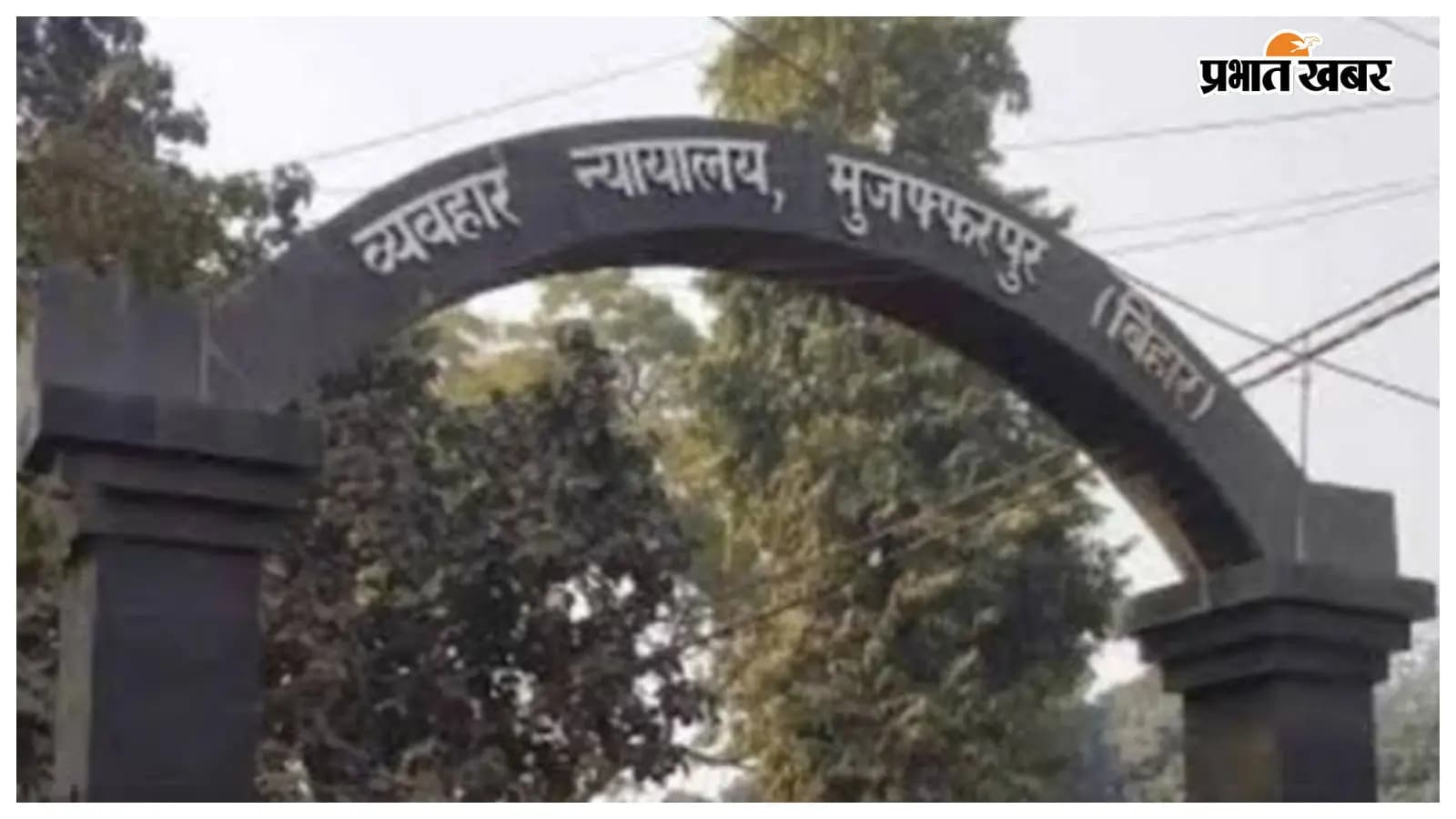 जेल में बंद बीडीओ की याचिका खारिज जेल में बंद बीडीओ की याचिका खारिज