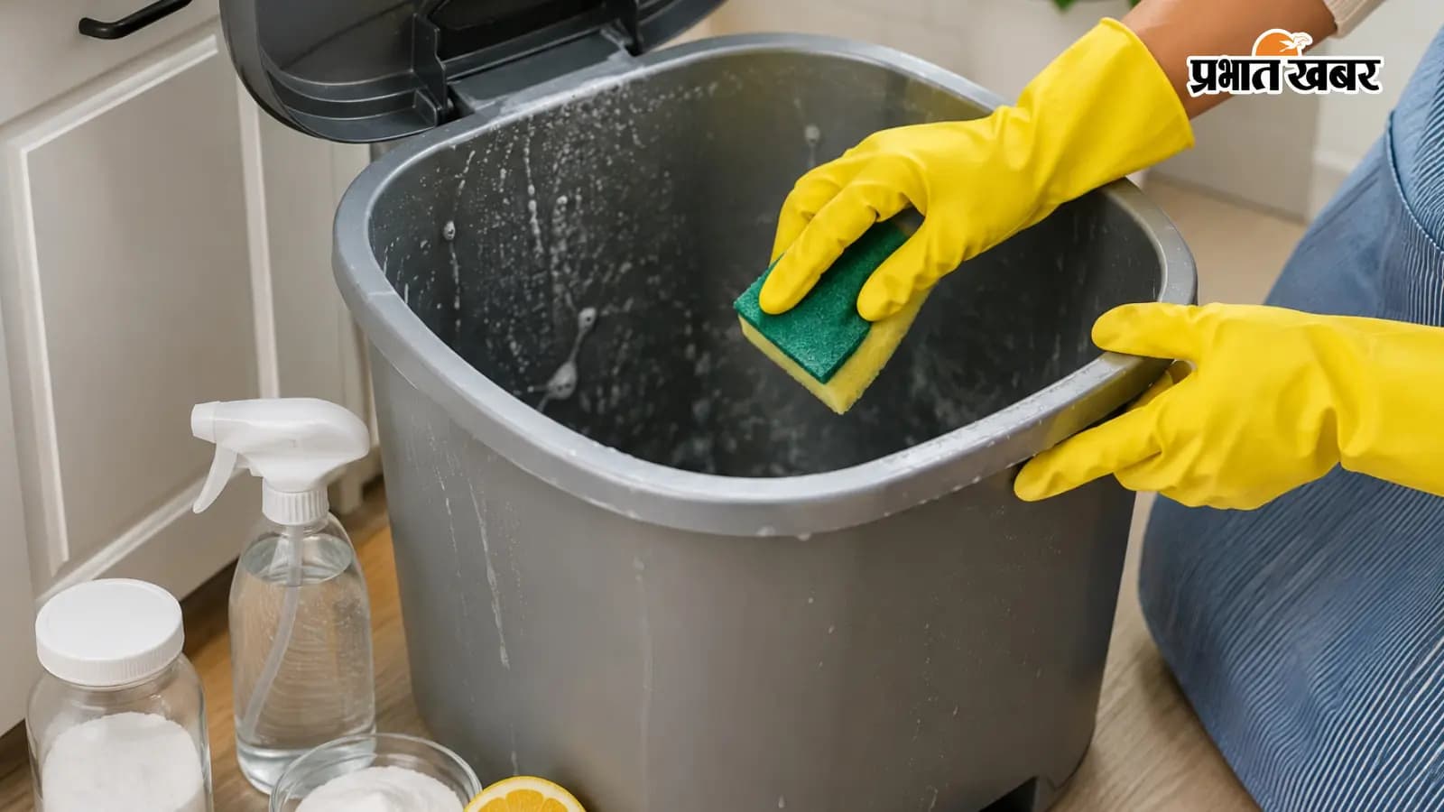 How To Clean Dustbin At Home (AI Image) How To Clean Dustbin At Home (AI Image)