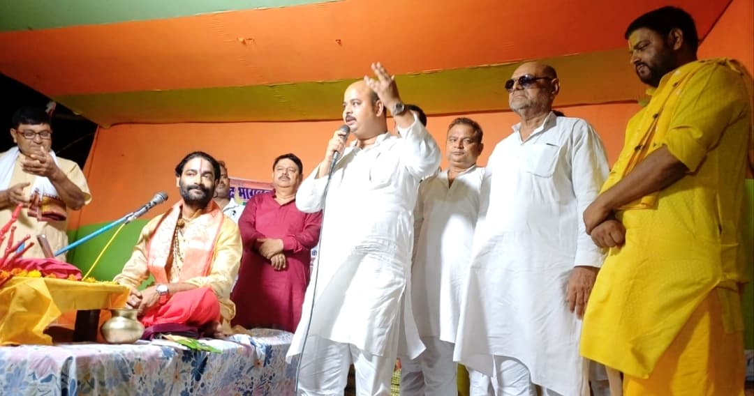- चौगाई में भागवत कथा में पहुंचे विधायक राहुल सिंह, मातृशक्ति को बताया सनातन की रीढ़ - चौगाई में भागवत कथा में पहुंचे विधायक राहुल सिंह, मातृशक्ति को बताया सनातन की रीढ़