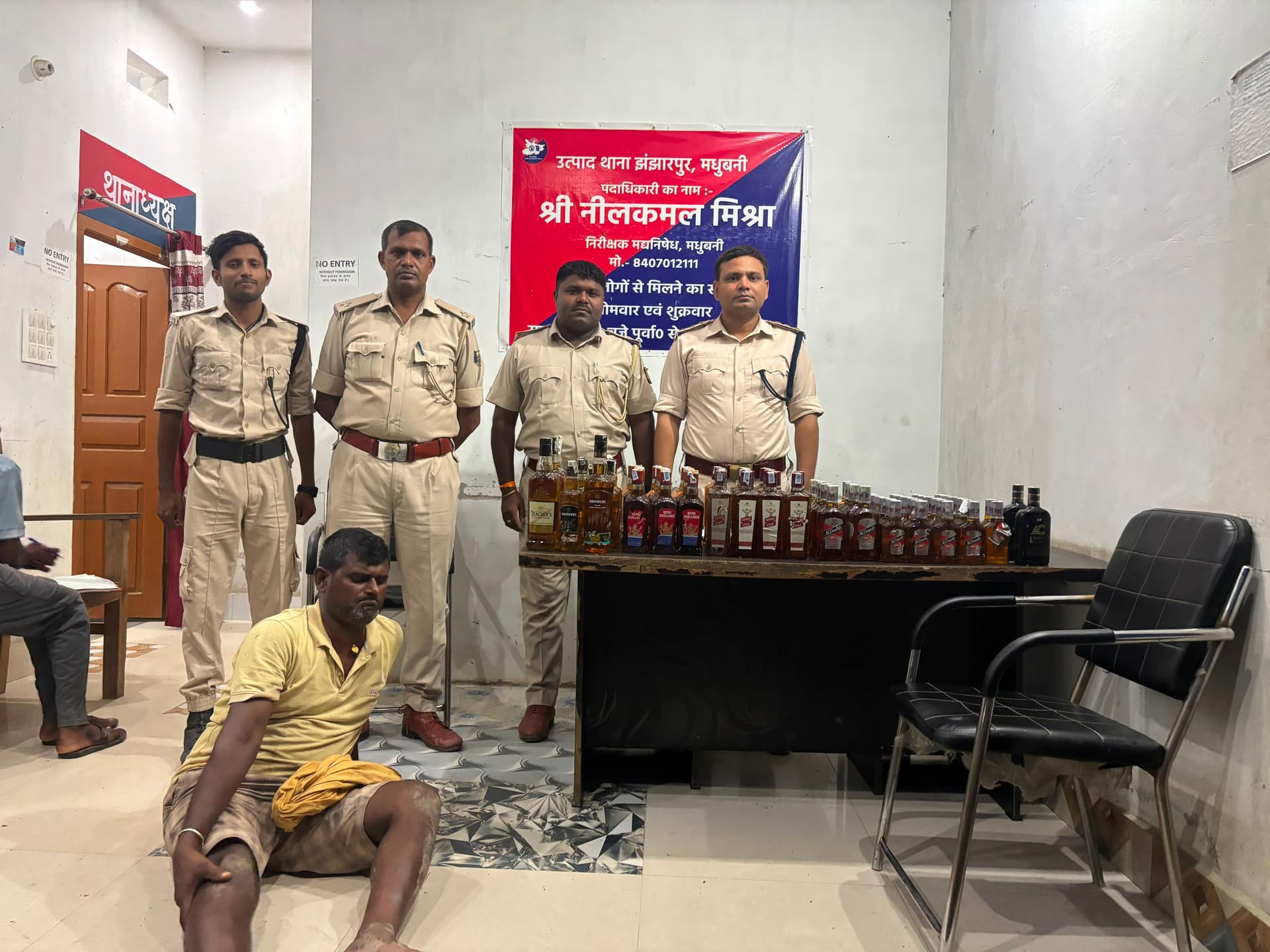 उत्पाद थाने की पुलिस ने सिसवा बरही में अवैध विदेशी शराब के साथ एक तस्कर को किया गिरफ्तार उत्पाद थाने की पुलिस ने सिसवा बरही में अवैध विदेशी शराब के साथ एक तस्कर को किया गिरफ्तार
