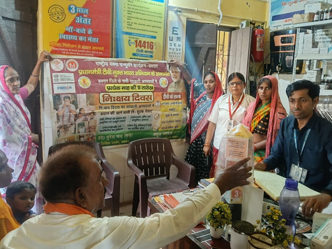 निक्षय दिवस के अवसर पर टीबी जांच के साथ जगायी गयी जागरूकता की अलख निक्षय दिवस के अवसर पर टीबी जांच के साथ जगायी गयी जागरूकता की अलख