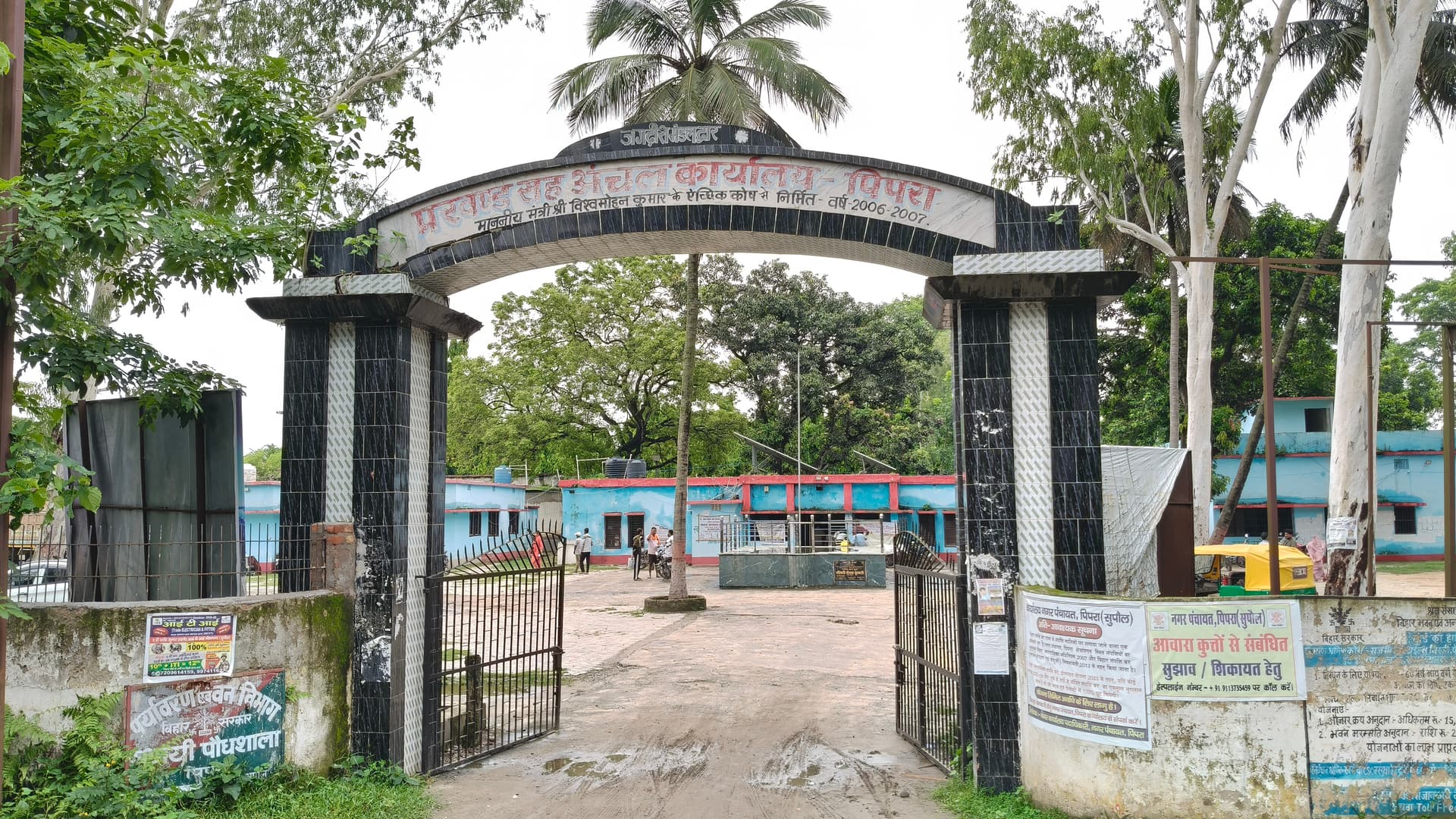 वार रूम कर्मी हटाने के मामले में नया मोड़, कर्मी ने बीडीओ पर लगाए डेढ़ लाख मांगने के आरोप वार रूम कर्मी हटाने के मामले में नया मोड़, कर्मी ने बीडीओ पर लगाए डेढ़ लाख मांगने के आरोप