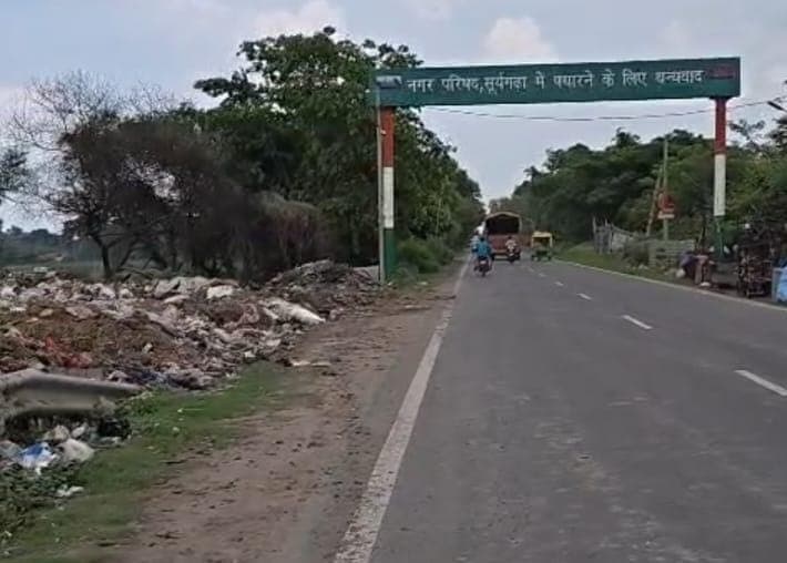 स्वागत द्वार या कूड़ाघर? नगर परिषद की सीमा पर फैली गंदगी व्यवस्था पर खड़े कर रही सवाल स्वागत द्वार या कूड़ाघर? नगर परिषद की सीमा पर फैली गंदगी व्यवस्था पर खड़े कर रही सवाल