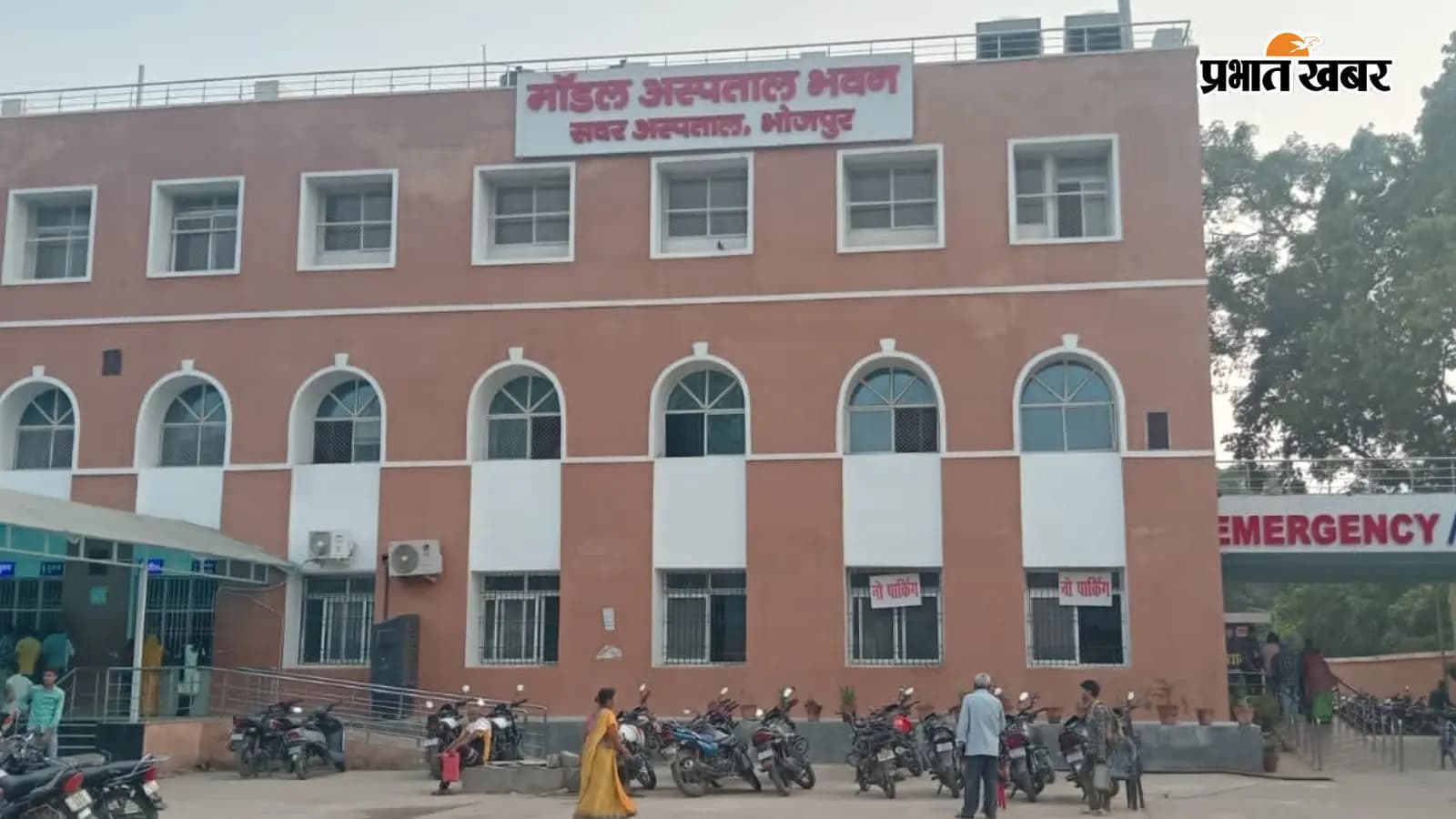 सदर अस्पताल से गायब हो गए 23 एयर कंडीशनर व अन्य कई उपकरण सदर अस्पताल से गायब हो गए 23 एयर कंडीशनर व अन्य कई उपकरण
