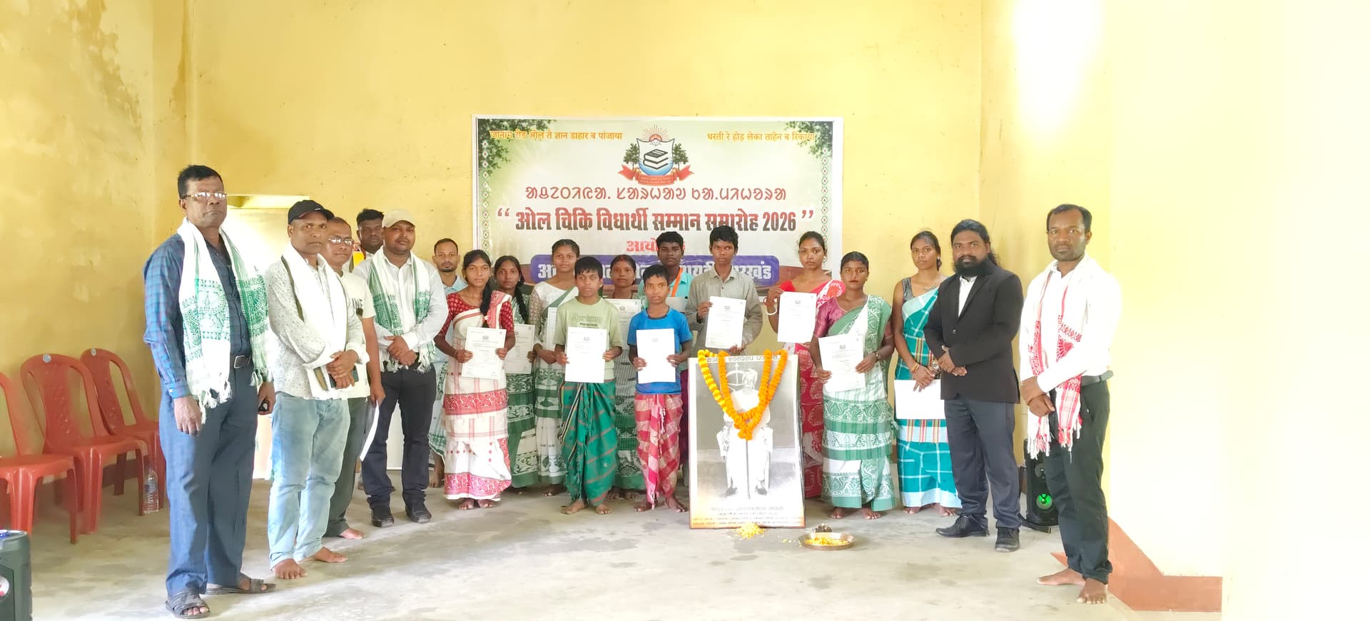ओल चिकि विद्यार्थी सम्मान समारोह में 730 छात्र-छात्राएं सम्मानित, जिला व प्रखंड टॉपरों को मेडल व प्रशस्ति पत्र प्रदान ओल चिकि विद्यार्थी सम्मान समारोह में 730 छात्र-छात्राएं सम्मानित, जिला व प्रखंड टॉपरों को मेडल व प्रशस्ति पत्र प्रदान