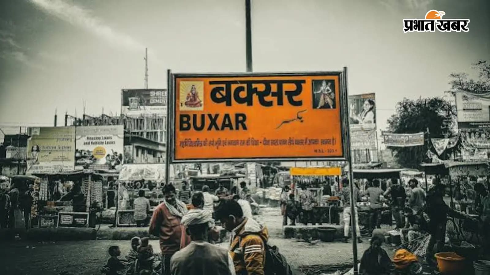 सांकेतिक तस्वीर सांकेतिक तस्वीर