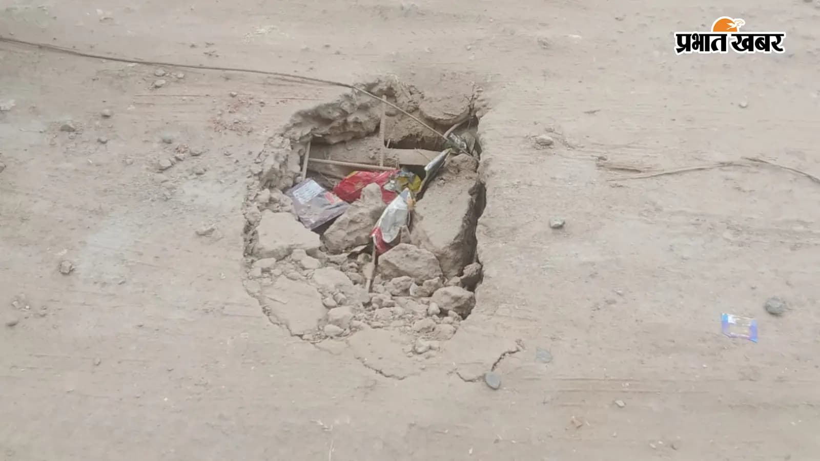दानापुर में टूट रहा नाला स्लैब दानापुर में टूट रहा नाला स्लैब