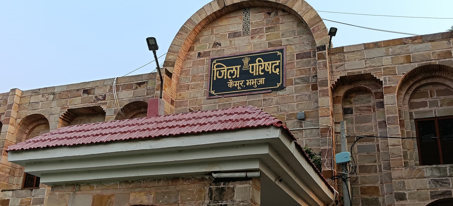 जिला परिषद अध्यक्ष के खिलाफ अविश्वास प्रस्ताव पर नहीं होगी विशेष बैठक,डीएम ने आवेदन किया खारिज जिला परिषद अध्यक्ष के खिलाफ अविश्वास प्रस्ताव पर नहीं होगी विशेष बैठक,डीएम ने आवेदन किया खारिज