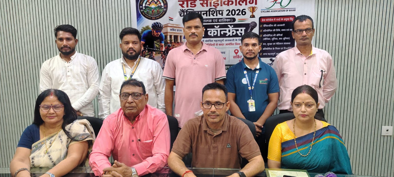 18 व 19 जुलाई को सारण में होगी राज्य स्तरीय साइकिलिंग प्रतियोगिता 18 व 19 जुलाई को सारण में होगी राज्य स्तरीय साइकिलिंग प्रतियोगिता
