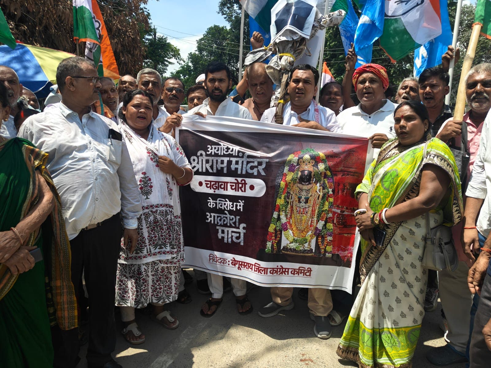 अयोध्या राम मंदिर से जुड़े कथित चंदा घोटाले के विरोध में कांग्रेस पार्टी ने किया केन्द्र सरकार का पुतला दहन अयोध्या राम मंदिर से जुड़े कथित चंदा घोटाले के विरोध में कांग्रेस पार्टी ने किया केन्द्र सरकार का पुतला दहन