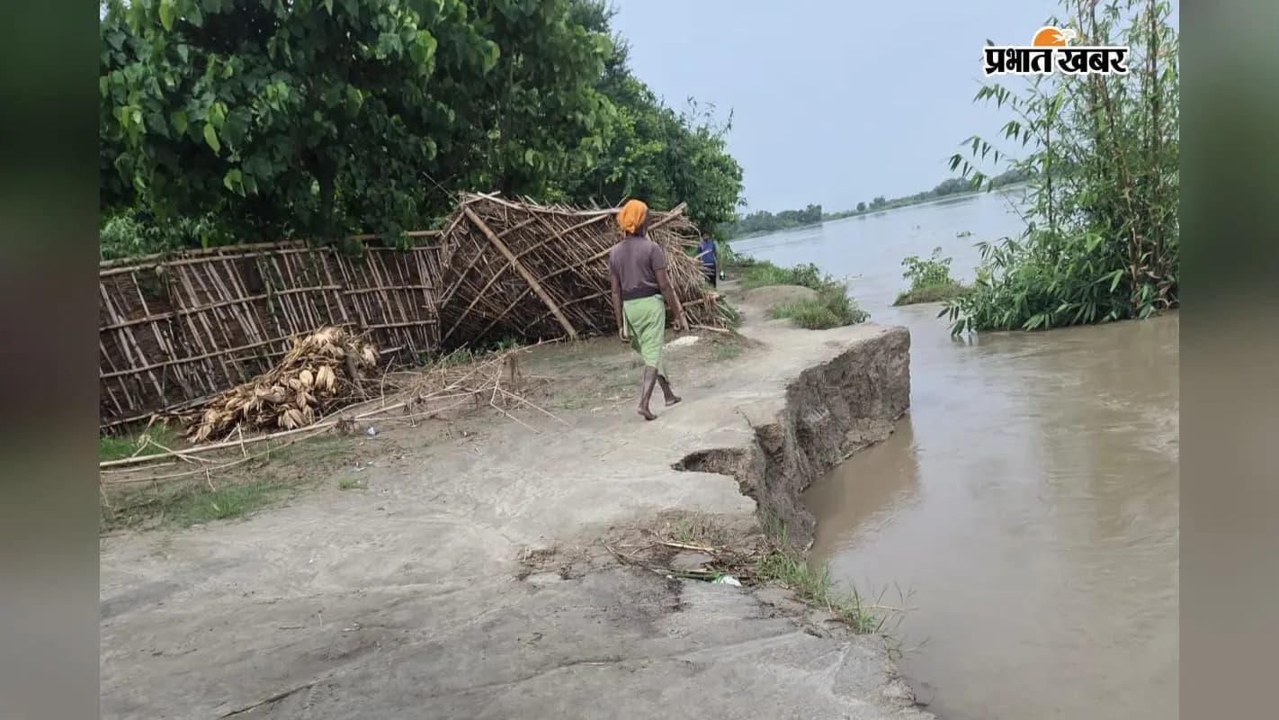 फोटो- बकुनिया वार्ड नं 6 में लगे भीषण कटाव फोटो- बकुनिया वार्ड नं 6 में लगे भीषण कटाव