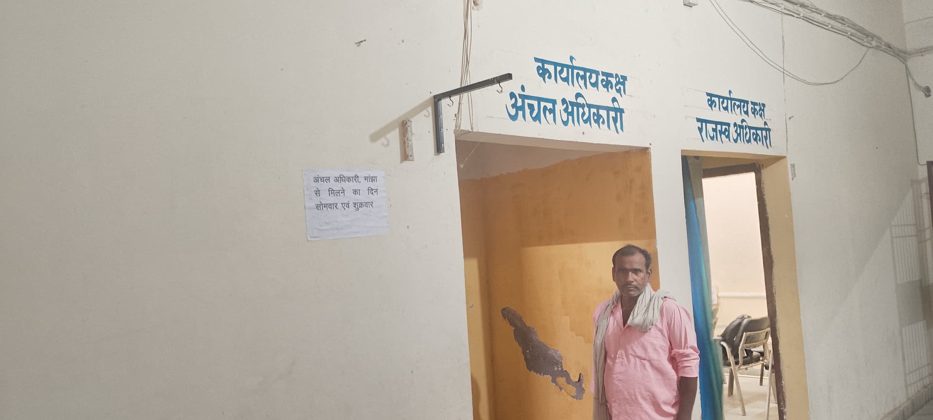 सीओ से सप्ताह में सिर्फ दो दिन मुलाकात के आदेश पर नाराजगी सीओ से सप्ताह में सिर्फ दो दिन मुलाकात के आदेश पर नाराजगी