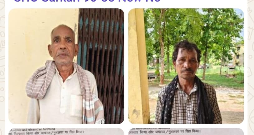 65 लीटर देशी महुआ शराब के साथ दो गिरफ्तार 65 लीटर देशी महुआ शराब के साथ दो गिरफ्तार