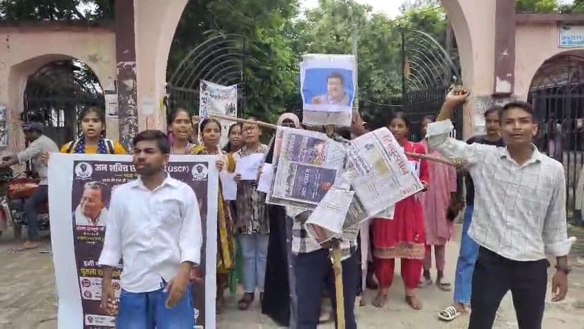 केंद्रीय शिक्षा मंत्री का पुतला दहन, जेएससीपी कार्यकर्ता ने छात्र हितों पर सरकार से संवाद की मांग केंद्रीय शिक्षा मंत्री का पुतला दहन, जेएससीपी कार्यकर्ता ने छात्र हितों पर सरकार से संवाद की मांग