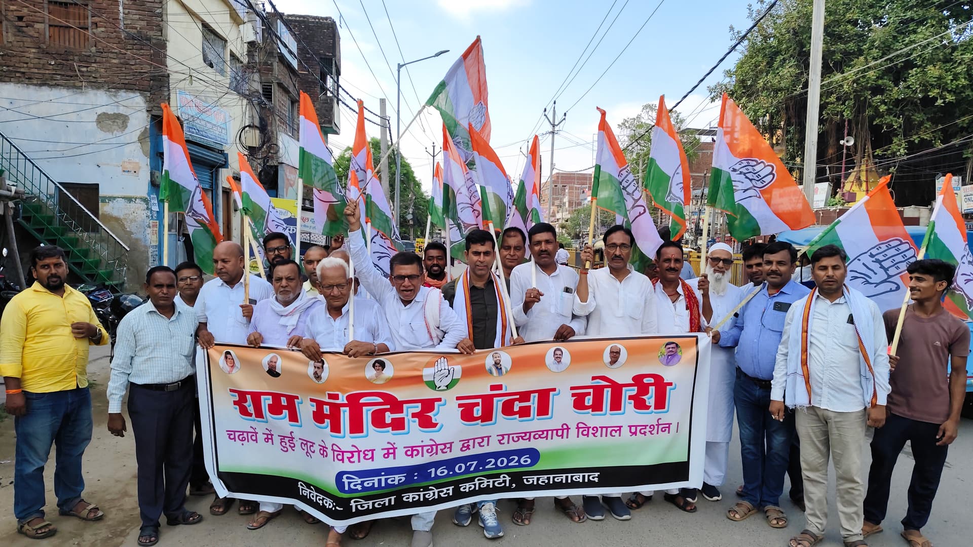 प्रदर्शन करते कांग्रेस कार्यकर्ता | Prabhat Khabar Network प्रदर्शन करते कांग्रेस कार्यकर्ता | Prabhat Khabar Network