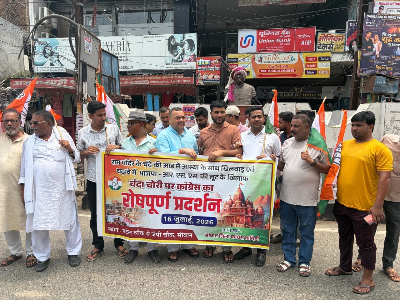 प्रदर्शन करते कांग्रेसी | Prabhat Khabar Network प्रदर्शन करते कांग्रेसी | Prabhat Khabar Network