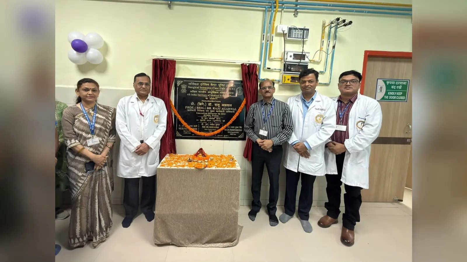 एम्स पटना में अत्याधुनिक सर्जिकल आईसीयू शुरू, गंभीर मरीजों को मिलेगी 24 घंटे विशेषज्ञ निगरानी. | Prabhat Khabar Network एम्स पटना में अत्याधुनिक सर्जिकल आईसीयू शुरू, गंभीर मरीजों को मिलेगी 24 घंटे विशेषज्ञ निगरानी. | Prabhat Khabar Network