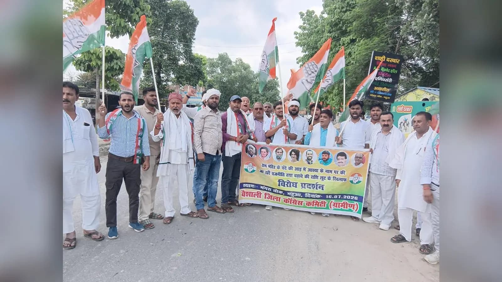फोटो -4- प्रदर्शन करते कांग्रेस कार्यकर्ता | Prabhat Khabar Network फोटो -4- प्रदर्शन करते कांग्रेस कार्यकर्ता | Prabhat Khabar Network