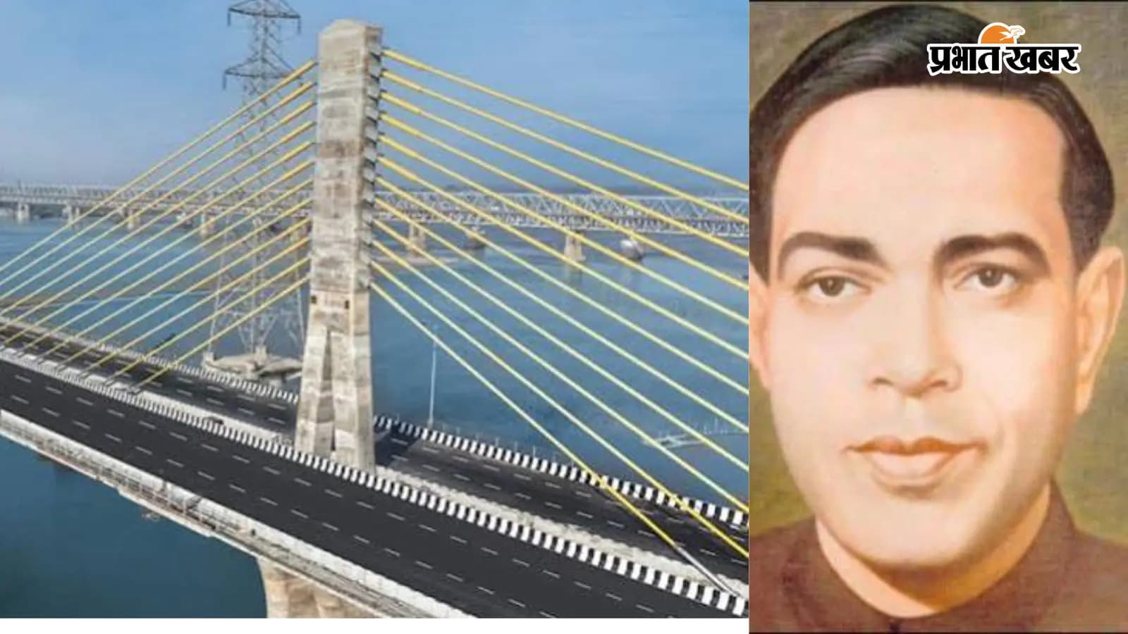 सिमरिया सिक्स लेन पुल का नाम 'दिनकर सेतु सिमरिया सिक्स लेन पुल का नाम 'दिनकर सेतु
