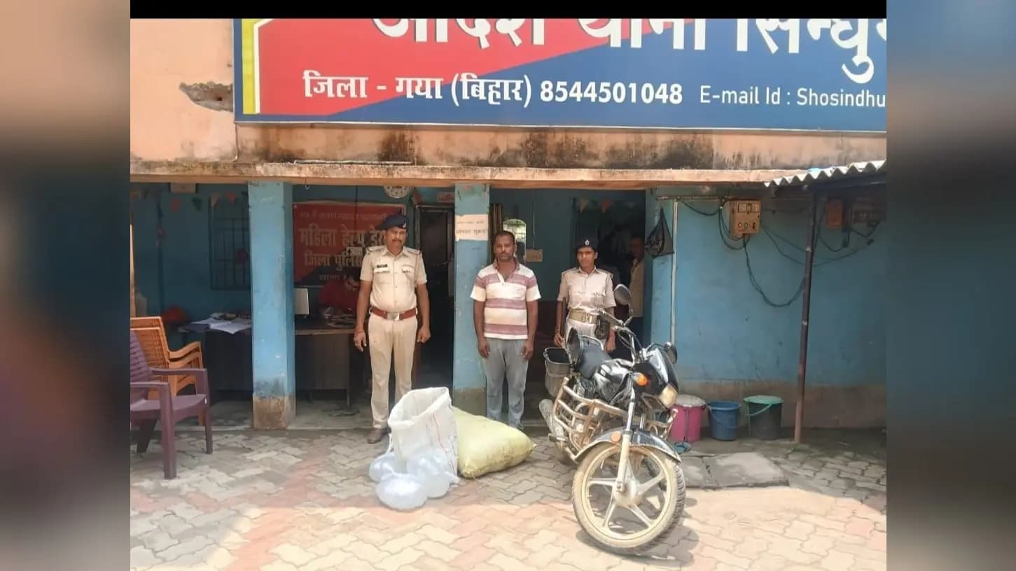 सिंधु गढ़ थाना मे पुलिस गिरफ्त मे शराब कारोबारी | Prabhat Khabar Network सिंधु गढ़ थाना मे पुलिस गिरफ्त मे शराब कारोबारी | Prabhat Khabar Network