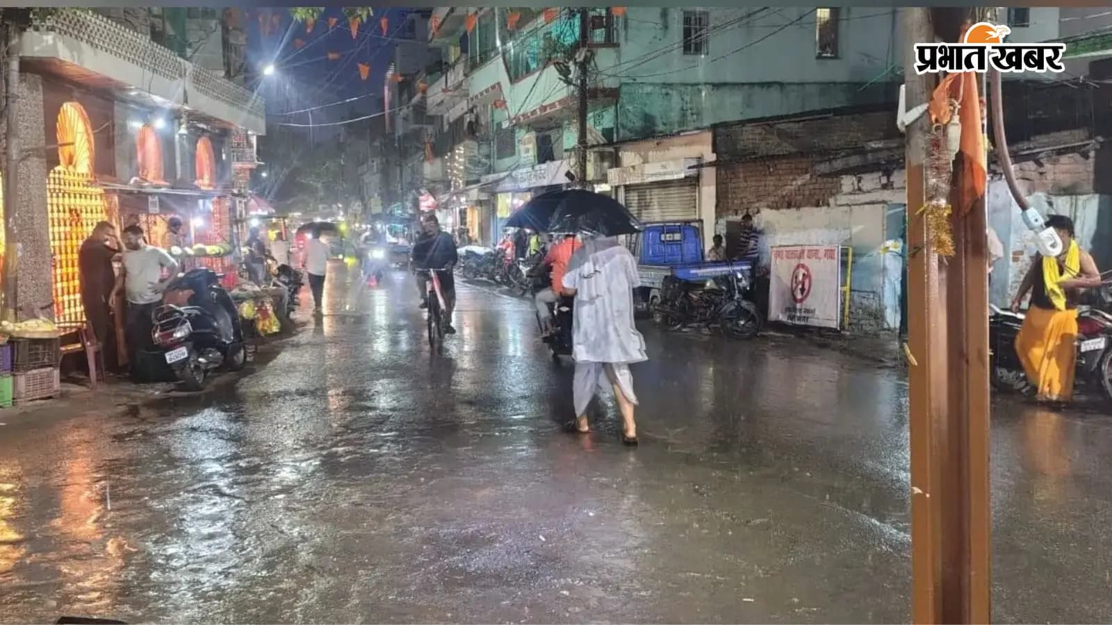 भगवान जगन्नाथ का रथ निकलने के बाद भगवान इंद्र हुए खुश, की बारिश भगवान जगन्नाथ का रथ निकलने के बाद भगवान इंद्र हुए खुश, की बारिश