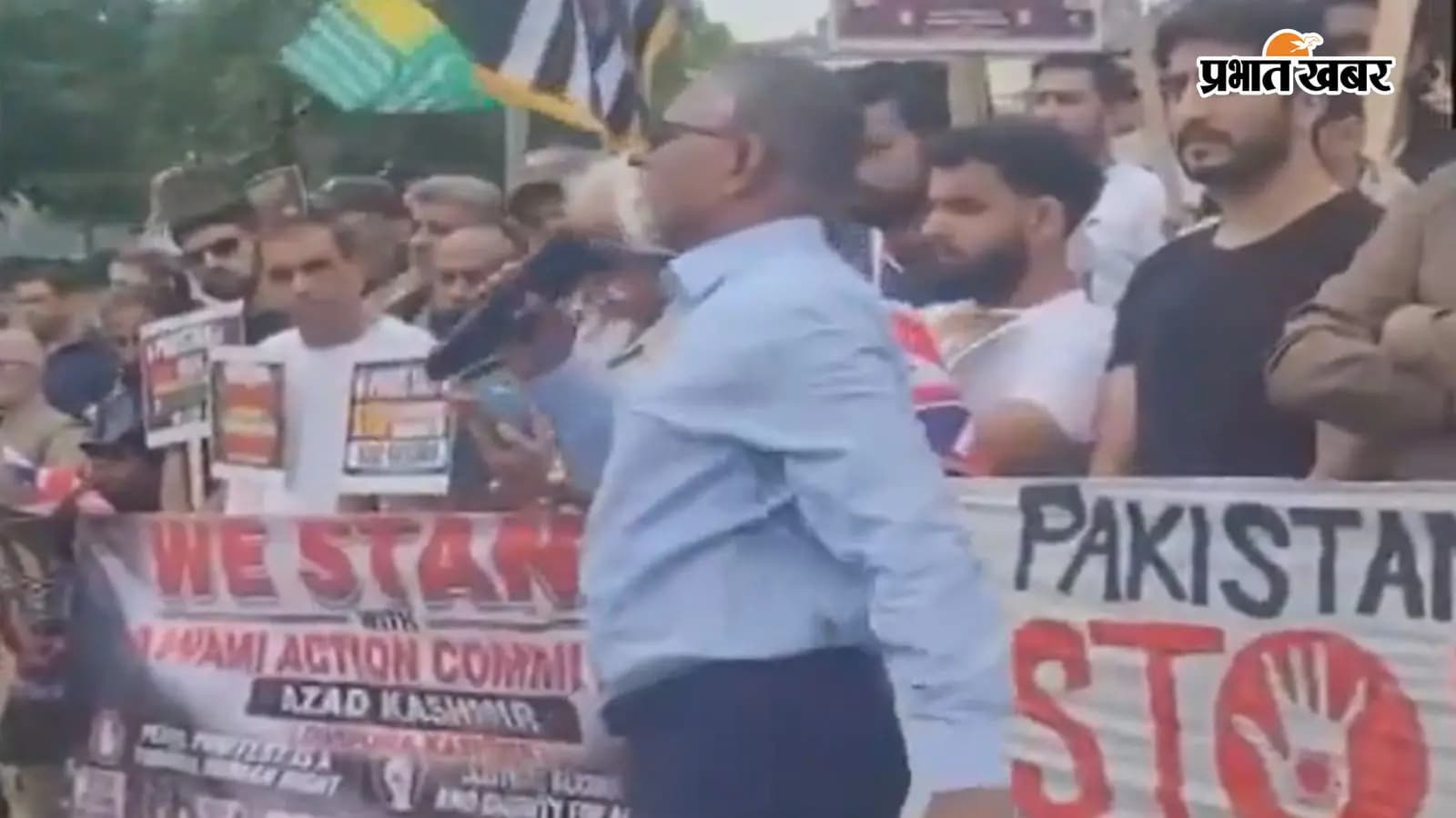 पीओके में विरोध प्रदर्शन पीओके में विरोध प्रदर्शन