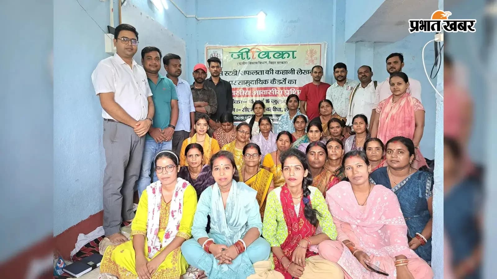 जीविका दीदी लिखेंगी ग्रामीण महिलाओं की सफलता की कहानी: जीविका दीदी लिखेंगी ग्रामीण महिलाओं की सफलता की कहानी: