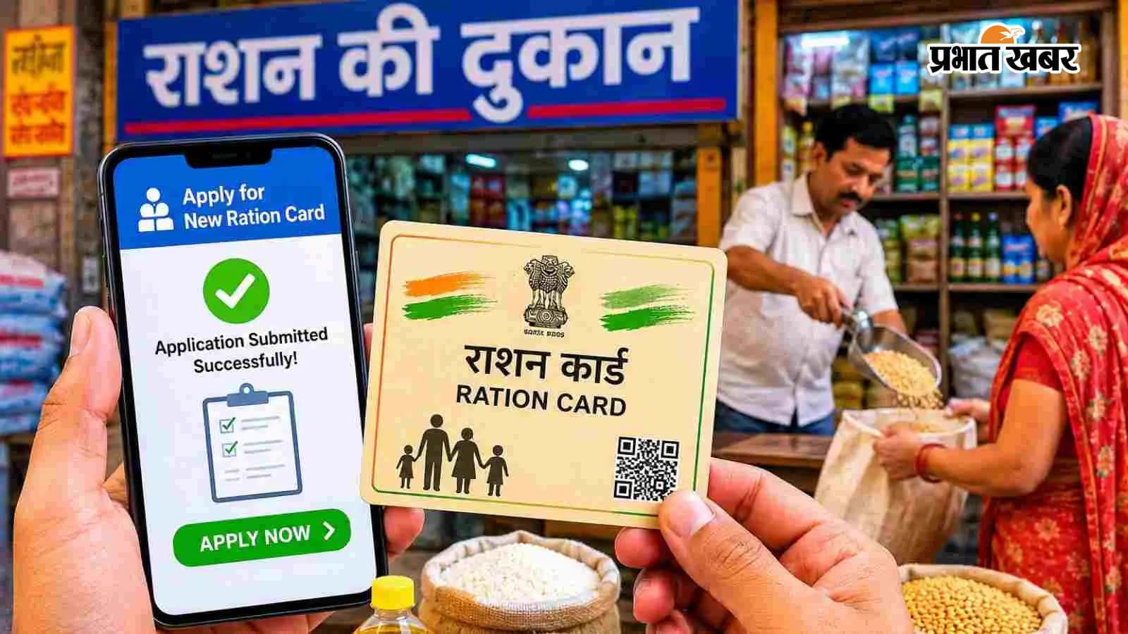 राशन कार्ड: फ्रिज, बाइक वालों का कटेगा मुफ्त राशन राशन कार्ड: फ्रिज, बाइक वालों का कटेगा मुफ्त राशन
