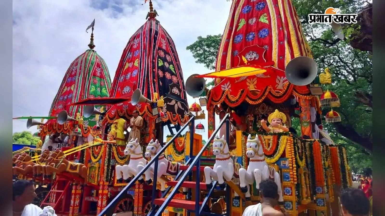 रथ यात्रा रथ यात्रा